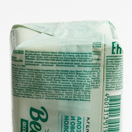 Toilet soap spring, aloe and oatmeal, 140 g-1