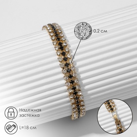Bracelet with rhinestones "ice" elegance, lines, white-black color in gold, l = 18 cm