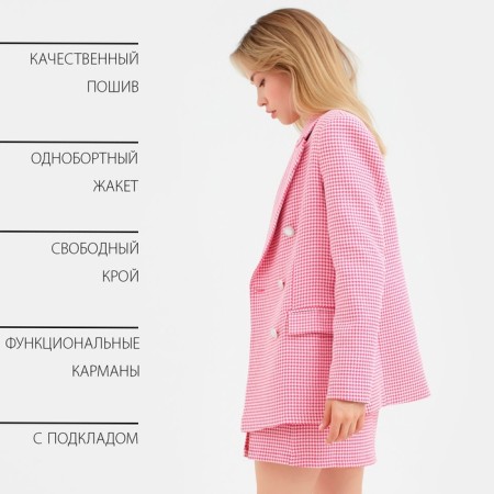 Jacket female double -breasted mist p. 48, pink/white-10