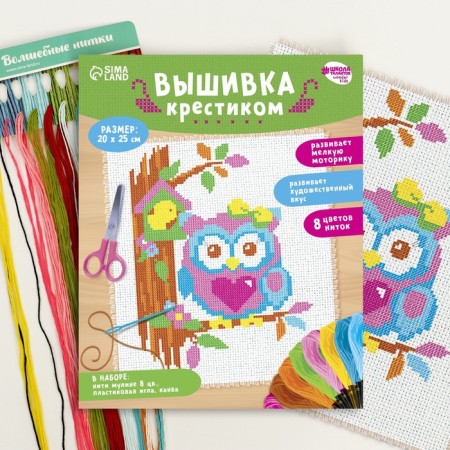 Cross -stitching for children "Oblushka", a set for creativity, 25 x 20 cm-1