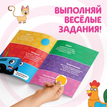Book with cherries “Forms and colors”, 16 p., A5, Blue Tractor-3