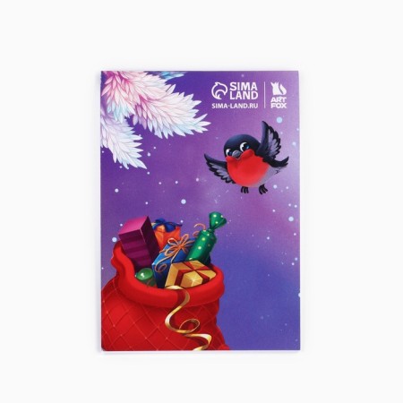 Gift set New Year's notebook, pen and eraser "Gift for you"-4