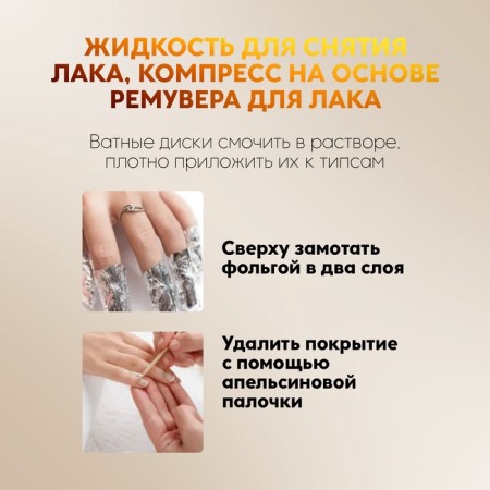 Glue for nails and design, packing 5 pcs, 3 g-5