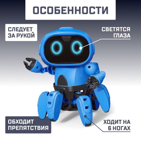 Electronic designer "Robot Spock"-2