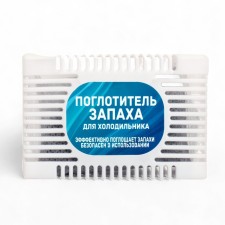 Smell absorber for refrigerators