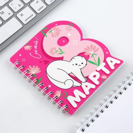 Gift set of "Wonderful to you!", Notepad and pen, 15 x 21 cm-3