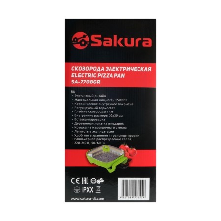 Electric Sakura SA-7708GR, 1500 W, 30x30 cm, depth 7 cm-10