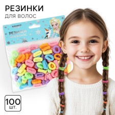 A set of hair rubber bands 100 pcs, 1 cm, cold heart