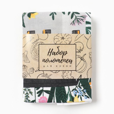 Set of kitchen towels "Love Is Here" 4 pcs, 28x46 cm, mowing, 100% cotton, 160g/m2-13