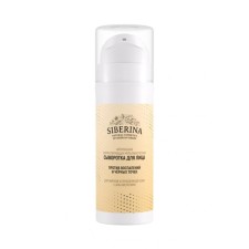 Correcting multi -word serum for the face against inflammation and black dots, 30 ml