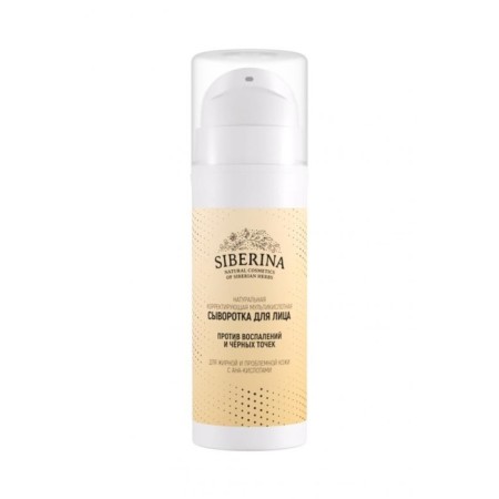 Correcting multi -word serum for the face against inflammation and black dots, 30 ml