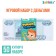 Game set of money "Learning to count", 1000 rubles, 50 bills