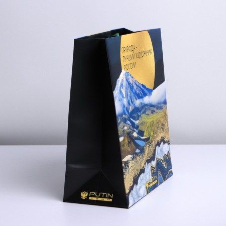 Laminated vertical “Nature” laminate, ml 23 × 27 × 11.5 cm-1