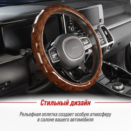 SkyWay Style-1 braid, PVC size, brown-7