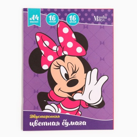 Color paper, A4, 16 sheets, 16 colors, non -stated, bilateral, on paper, 48 g/m², Minnie Mouse-1
