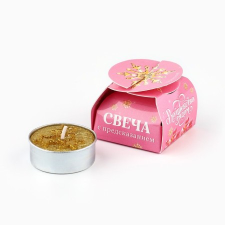 Tea candle "Dreams will come true", diam 4 cm-5