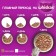 WHENSHIC FORNKAS for kittens, stroke of the lamb, 75 g