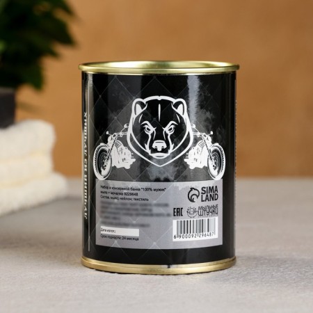 Set in a canvas "100% man" soap + washcloth-2