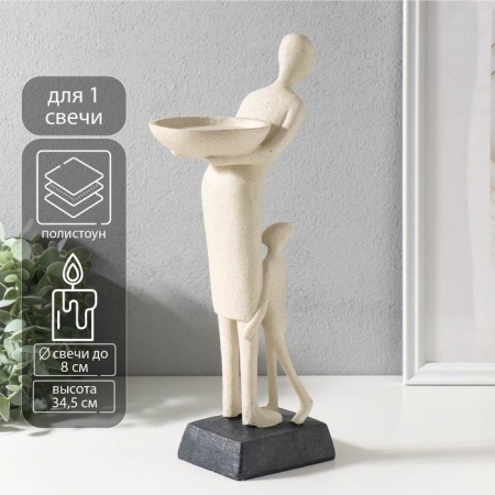 Polystone candlestick "Maternity" White 15x11x34.5 cm