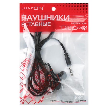 Luazon LN-2 headphones, vacuum, flat wire, mix-23