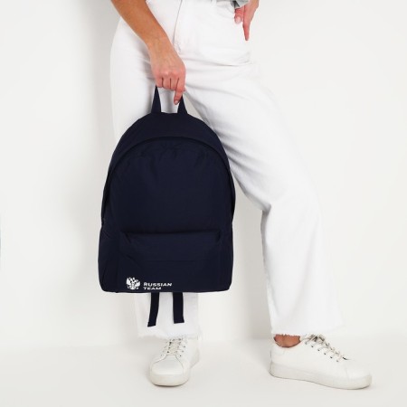 School textile "Russia", with pockets, blue color-6