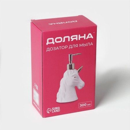 Disator for liquid soap "Unicorn", 300 ml-4