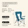 Tourist chair Maclay, with a cup holder, 64x42x93 cm, color cyan