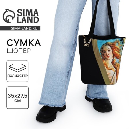 Bag-shoper Eva without lightning with lining, black color
