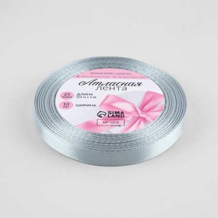Satin tape, 10 mm × 23 ± 1 m, color platinum color-1