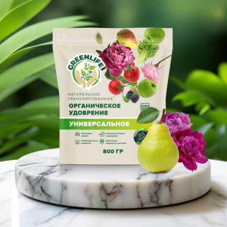 Organic fertilizer "Green Life" granular, universal, 0.8 kg