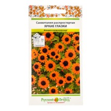 Flower seeds of Sanvitaly 
