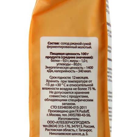 Ryana rye worship "S. Pudov ", 300 g-2