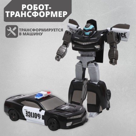 Police robot, transforms