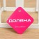 Holder for kitchen accessories of the share, 18 × 12.5 × 12.5 cm, white color