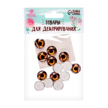 Eyes, set 14 pcs., Size: 1.4 cm-2