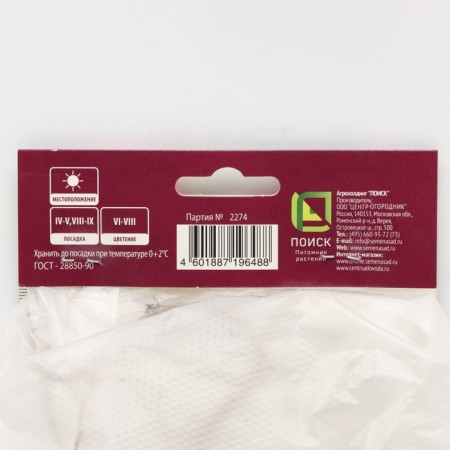 General blood red Elke, rr I, 1 pc, spring 2025-2
