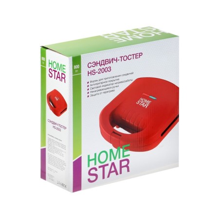 Sandwich Homestar HS-2003, 800 W, anti-stick coating, red-3