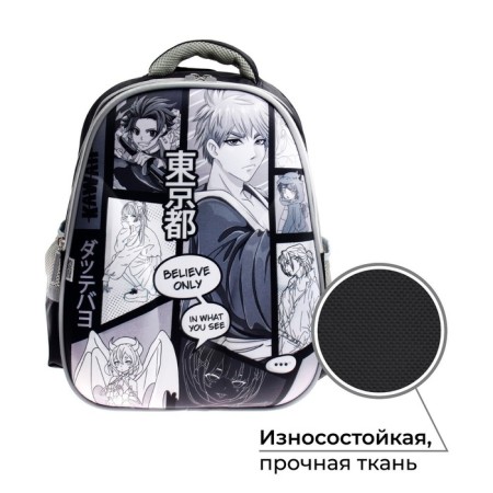 Backpack Bag School Calligrata "World Anime", 39 x 30 x 14 cm-2