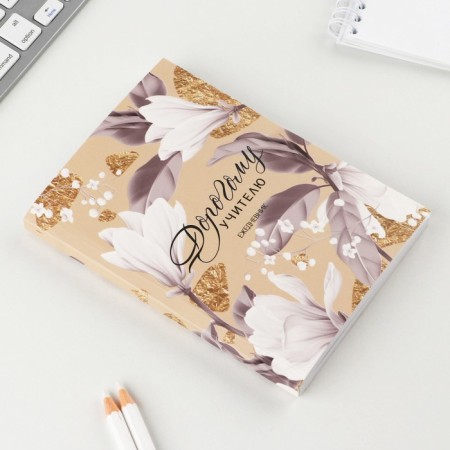 Notepad "Dear Teacher", A6 format, 120 sheets-1
