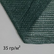 Shading grid, 3 × 10 m, density 35 g/m², dark green