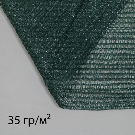 Shading grid, 3 × 10 m, density 35 g/m², dark green