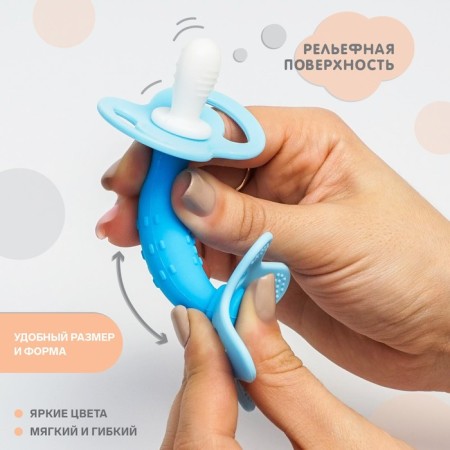Silicone teething "on the leg", color mix, crush me-1