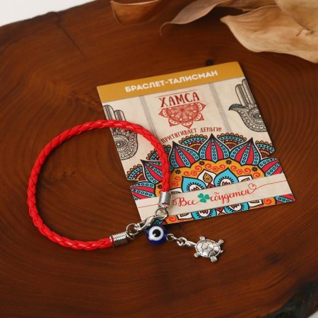 Bracelet-reinforcing “Red thread” Talisman of protection, turtle with bead, color silver, 18cm-2