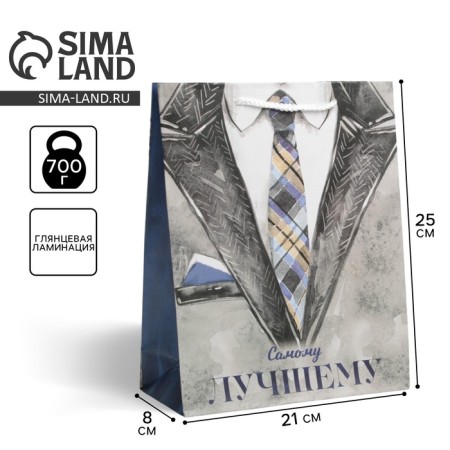 Gift package laminated, packaging, “the best”, Ml 21 x 25 x 8 cm