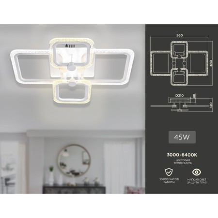 LED ceiling LED with Ambrella Light, Original, Fa5309, 4XLED, 62 W, ​​4650LUM, 3000-6400K, white color, white-4