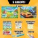 A set of puzzles for creativity "for boys"