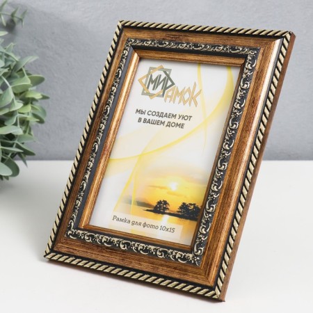Photo frame plastic 10x15 cm, 353-1158-1 b-1