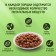 Wet Kitekat food for cats, beef in sauce, spider, 85 g
