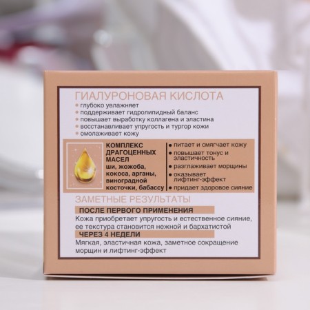 Facial cream day floresan nutritional, 50 ml-3