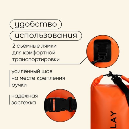 Tourist Harkome Maclay 20l, 500d, Orange color-3